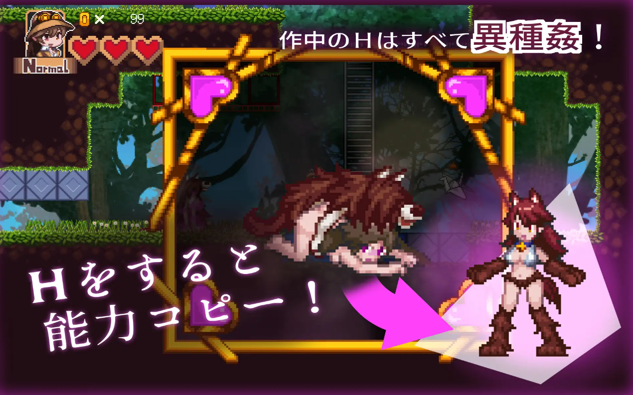 【ACT/像素/触手/兽奸/生肉】[RJ305907/ALLDICE社团]ノアと黒の魔術師【PC/331M】（迅雷/FM）
