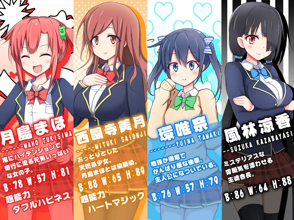 【SLG/生肉/巨乳】[RJ236746/あかぎり団社团]和异能少女的学园恋爱小剧场/サイキックガールズ! ～俺と彼女の恋のゆくえ～【PC/200M】（迅雷/FM）