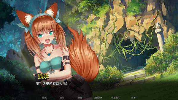 【拔作ADV/STEAM官中/魔物娘/步兵】英雄银乱史/Steamy Sextet【PC/270M】(迅雷/FM)