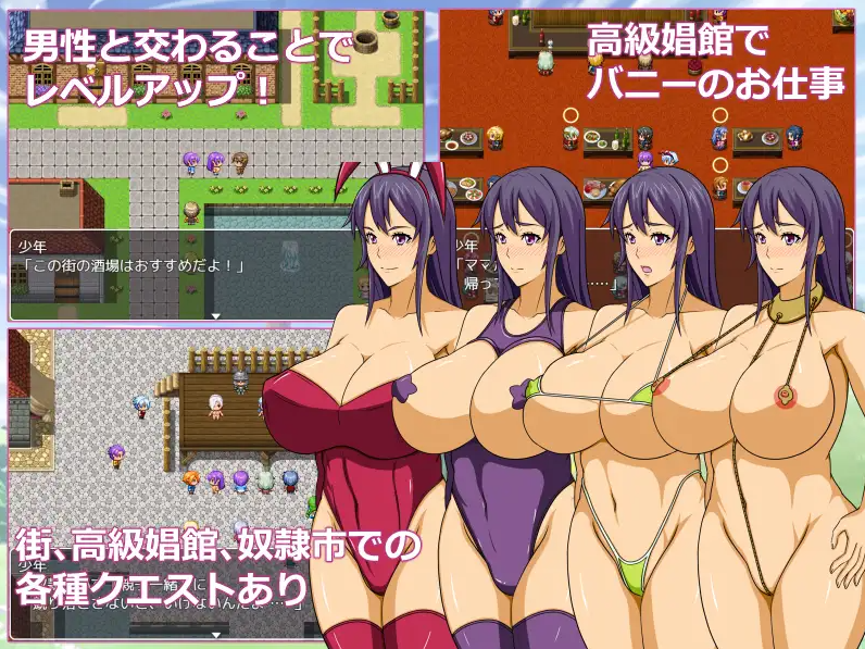 [Autonoe社团]妈妈是超人/ママンズクエスト[1+2]-闲聊吹水论坛-社区系统-老王资源部落