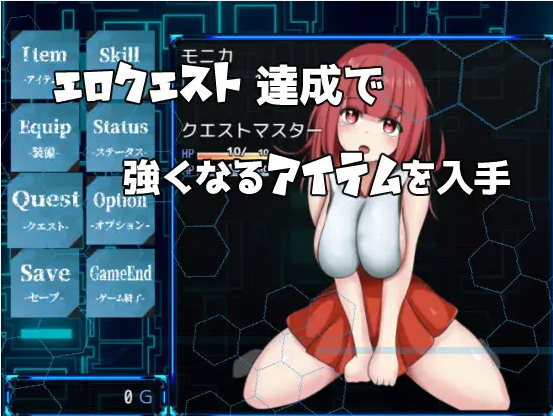 【RPG/机翻】[RJ01068966/ふぁんたじーがむ社团]メスガキクエスト【PC/500M】（迅雷/FM）