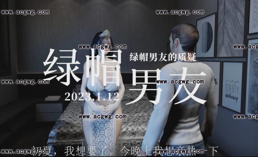 安初夏,An Chu Xia,绿帽男友的质疑,被睡姦后的改变,极品美人恶堕,用肉体安抚男友的质疑,MADEI,3D動漫,3D动漫