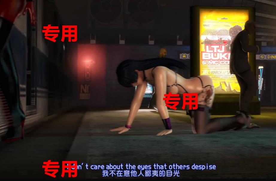 【3D同人/全动态】【中文字幕】 opiumud:对魔忍2.5 催眠阿莎姬公交车 【500M】
