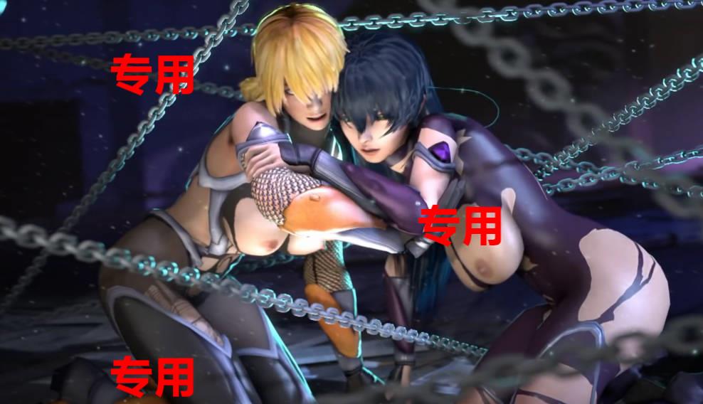 【3D同人/全动态】【中文字幕】 opiumud:对魔忍2.5 催眠阿莎姬公交车 【500M】