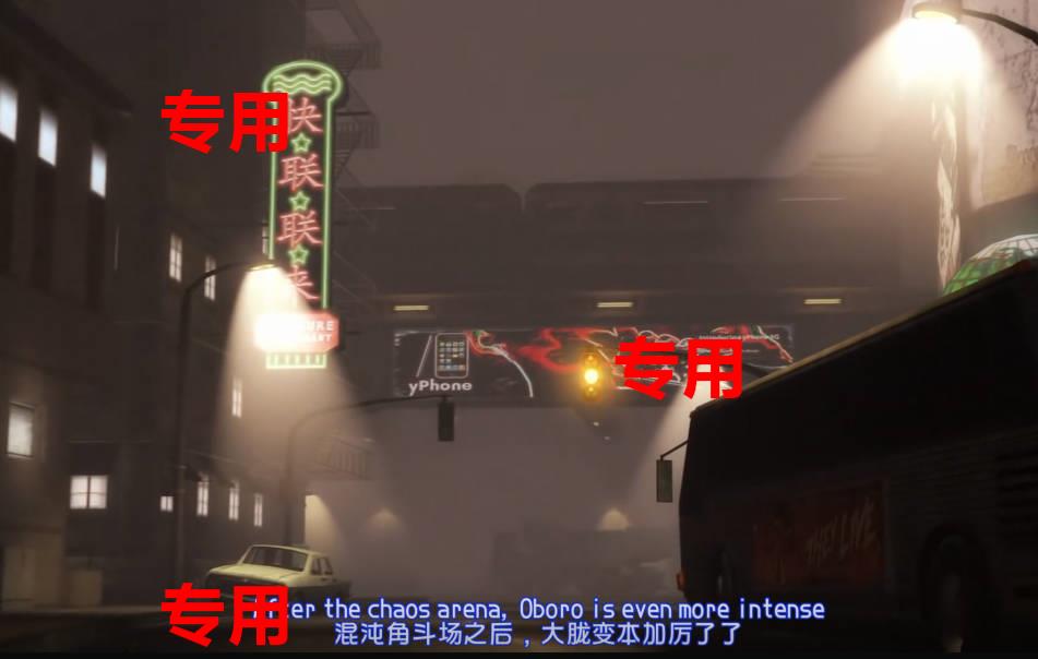 【3D同人/全动态】【中文字幕】 opiumud:对魔忍2.5 催眠阿莎姬公交车 【500M】