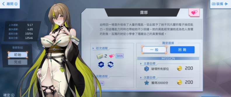 【SLG/中文/动态】魅惑之翼:少女的爆衣攻略 V0.17 DEMO 官方中文【新作/肉鸽/340M】