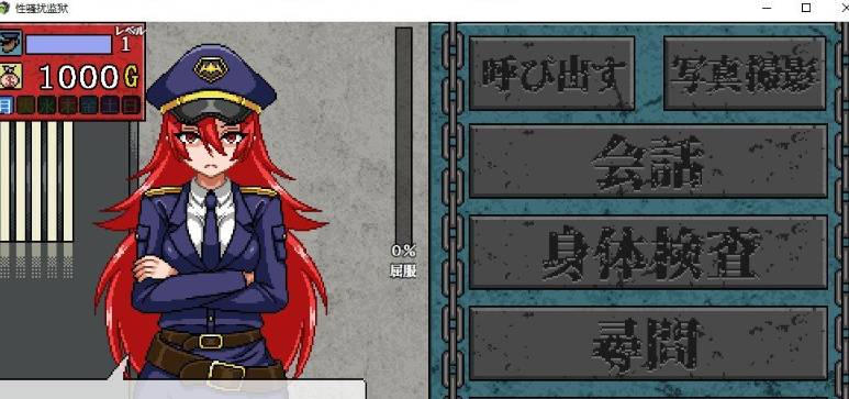 【像素调教SLG/汉化/动态】骚扰监狱V4 个人汉化版+存档【新汉化/250M】