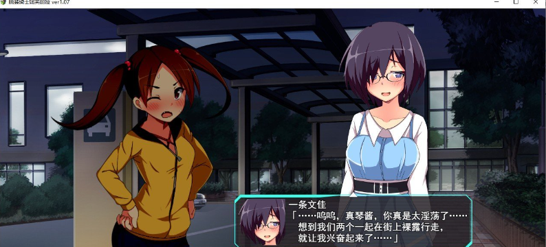 【爆款精品RPG/汉化/动态】脱装骑士妮芙丽娅V1.07 挂载AI汉化版+全CG存档【新汉化/变身战斗/2.7G】