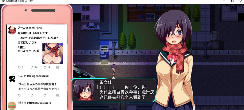 【爆款精品RPG/汉化/动态】脱装骑士妮芙丽娅V1.07 挂载AI汉化版+全CG存档【新汉化/变身战斗/2.7G】