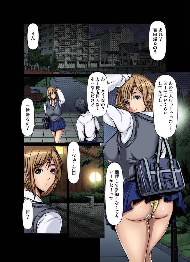【作者:三顕人34本合集:女教師恥穴授業 友達の母等 - 熟母/人妻/制服/NTR】【4681P/4.92G】-第18张-漫画-哥特动漫王国-哥特萝莉社