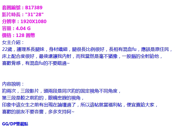 怪叔叔