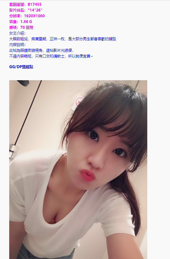 怪叔叔