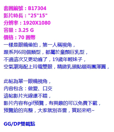 怪叔叔