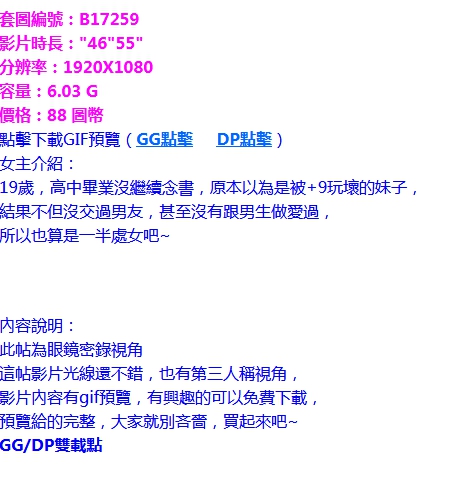 怪叔叔