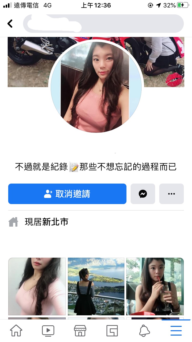 怪叔叔