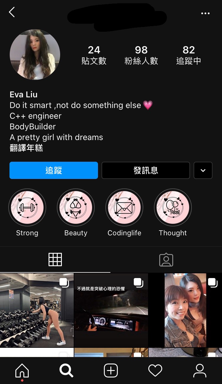 怪叔叔