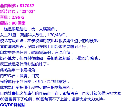 怪叔叔
