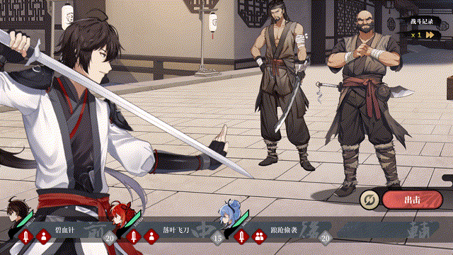 [国风SLG/动态] 剑侠风尘恋曲 劍俠風塵戀曲 V1.1.9 官方中文版+DLC+OST [4.8G/多空/百度]-第18张-游戏-哥特动漫王国-哥特萝莉社