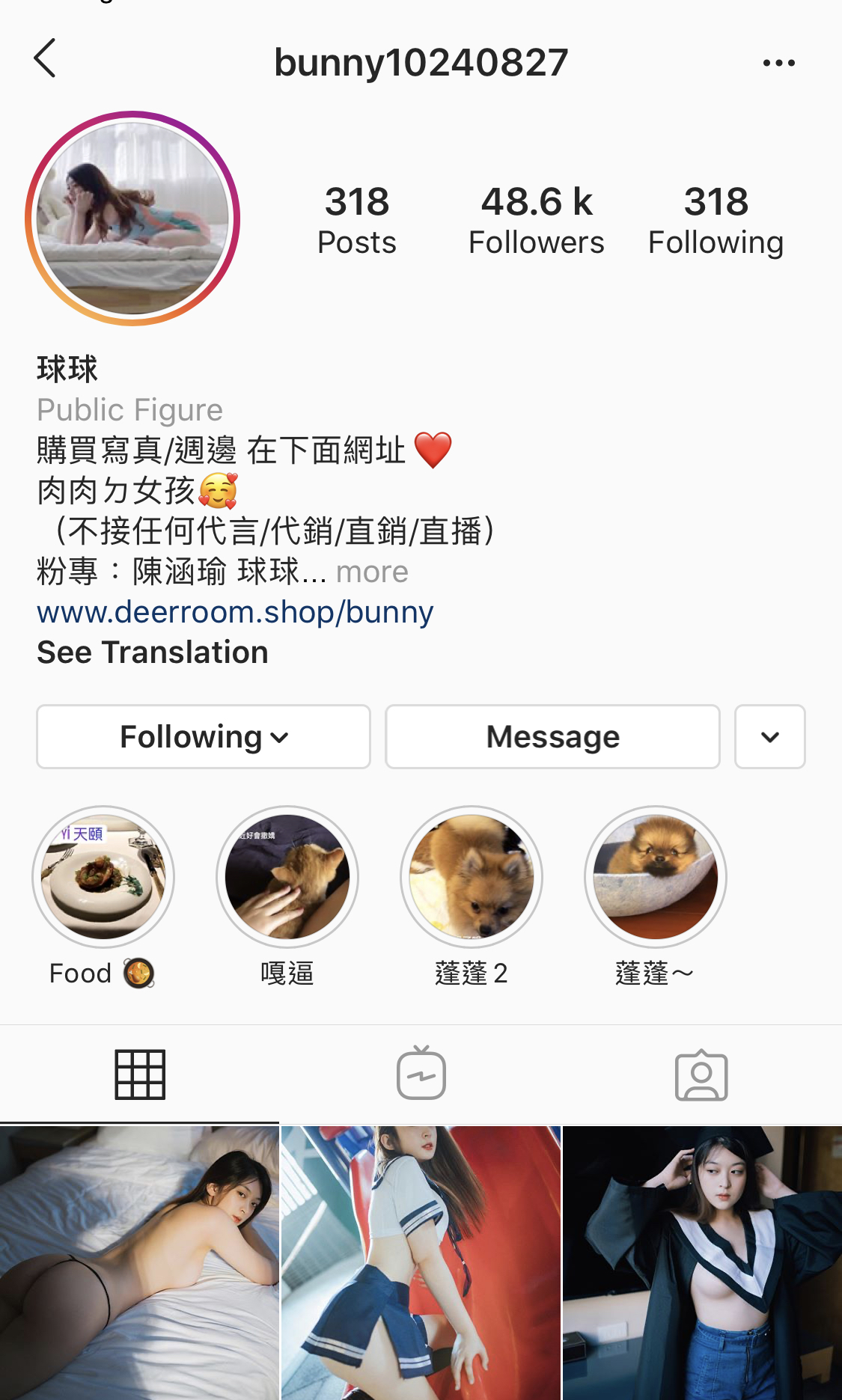 怪叔叔