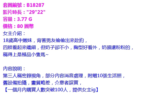 怪叔叔