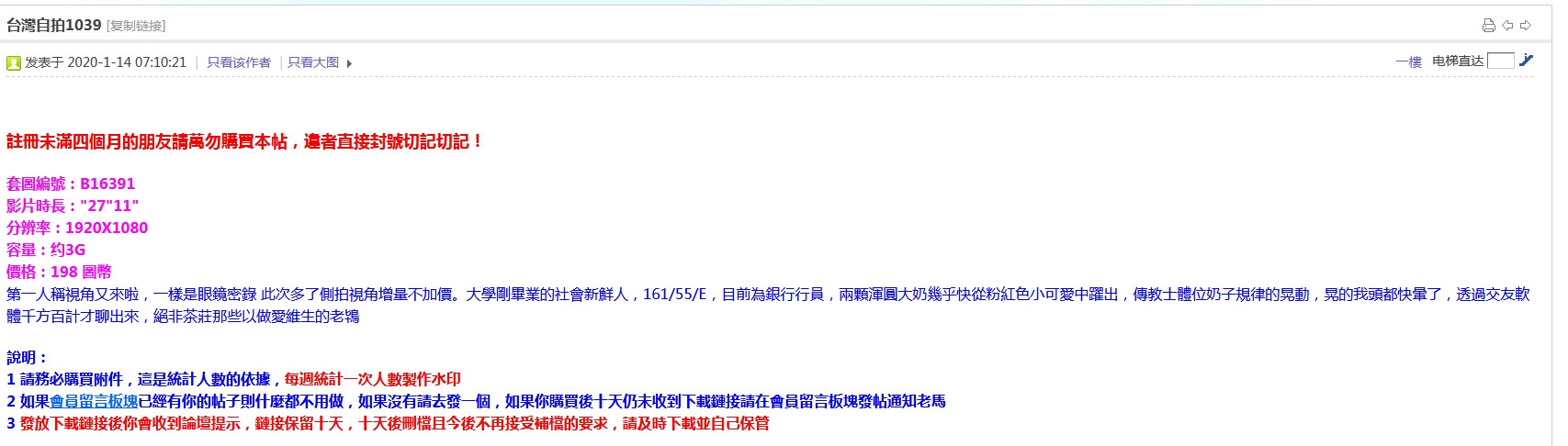 怪叔叔