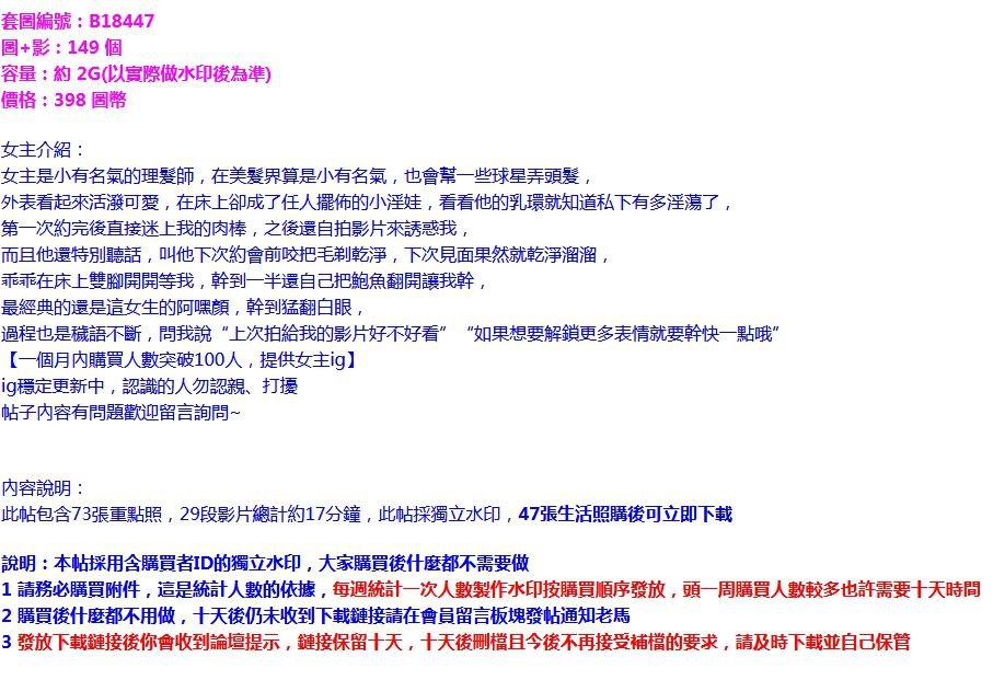 怪叔叔