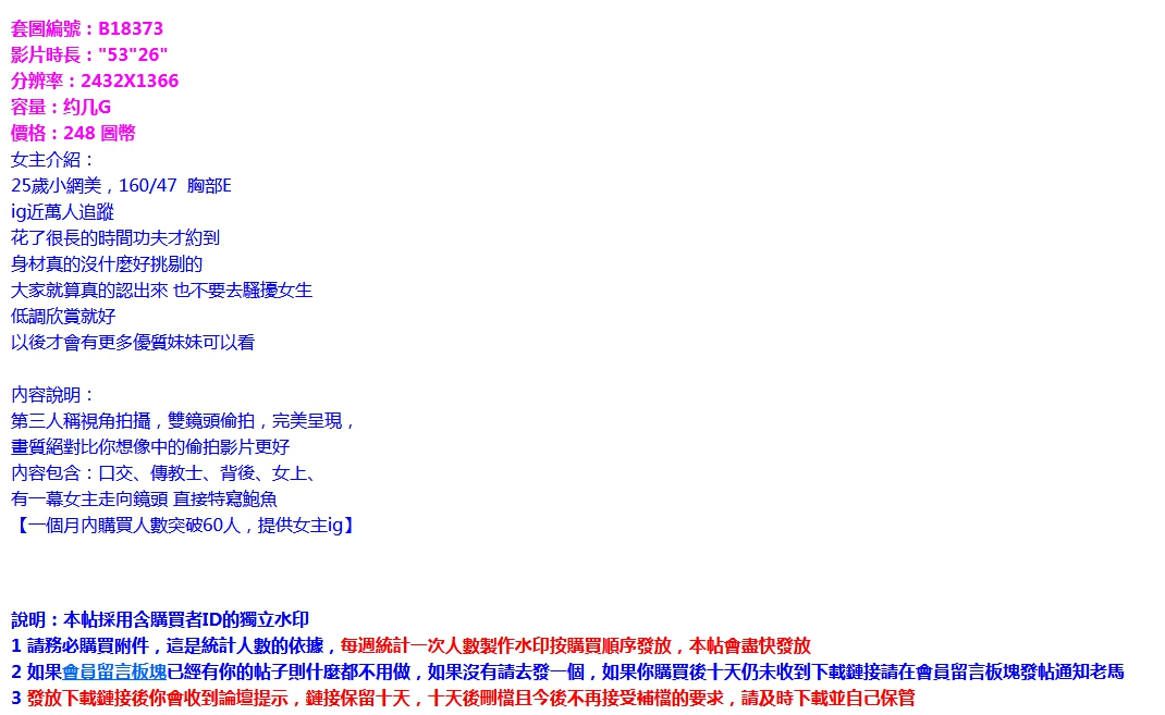 怪叔叔