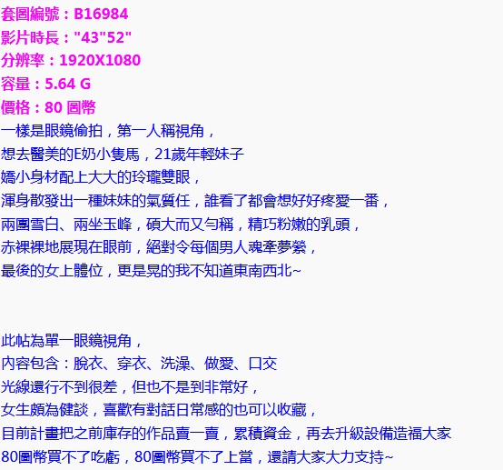 怪叔叔
