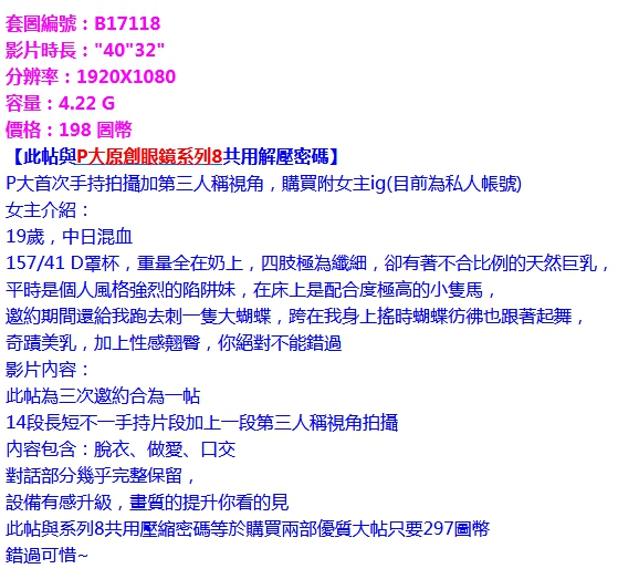 怪叔叔