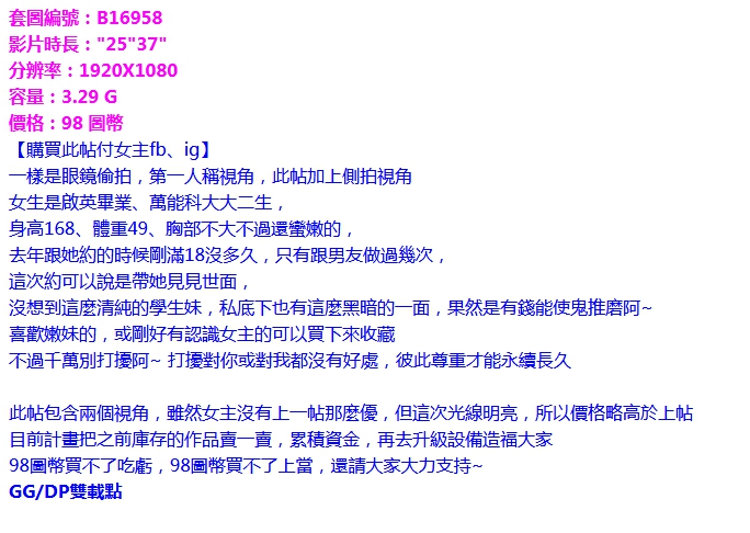 怪叔叔