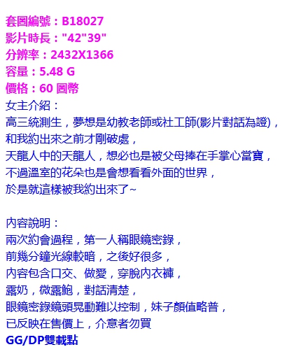 怪叔叔