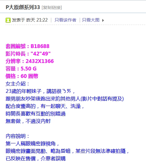 怪叔叔