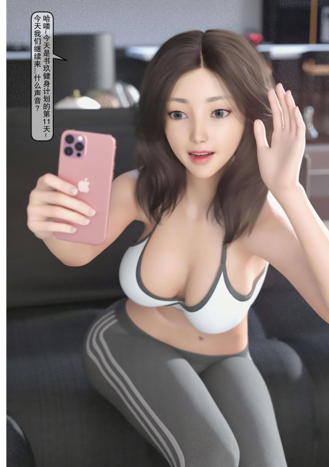 [3D] 只是为了好玩 [中文3D全彩新漫御姐皮物][116M/多空/百度]-第1张-漫画-哥特动漫王国-哥特萝莉社