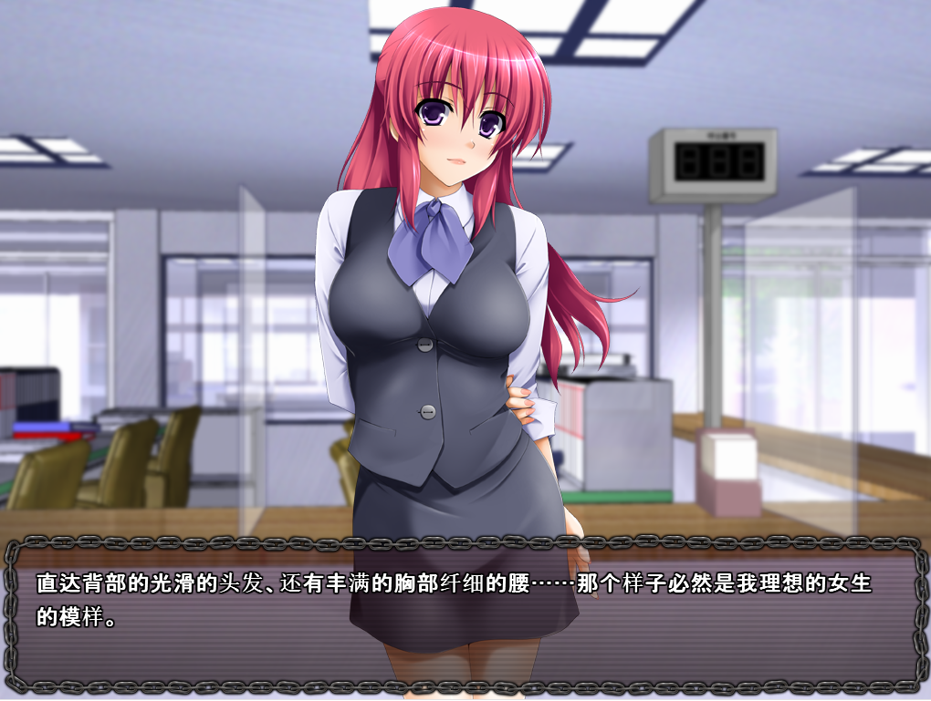 [SLG游戏/中文] OL监禁绝顶调教 OL監禁絶頂調教中文版 [多空/200M/微云直连]