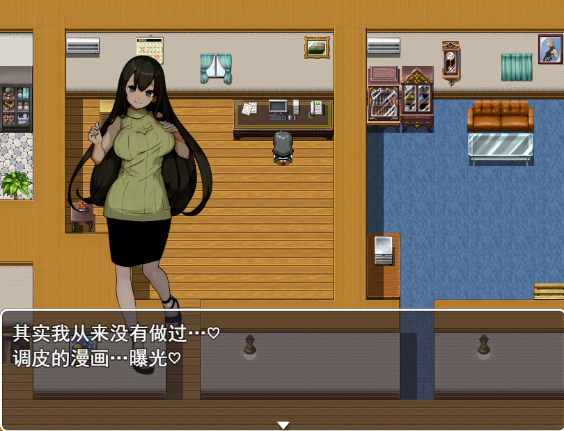 【日系RPG/汉化/PC+安卓】 作为人妻进行真实露出体验AI汉化版 【200M】