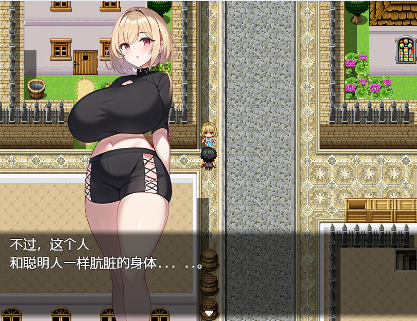 [日系RPG/汉化] 淫魔的诅咒-我搬到了一个充满淫荡女人的城镇PC+安卓汉化版 [多空/500M/微云直连]-第4张-游戏-风花雪月-ACG交流分享论坛