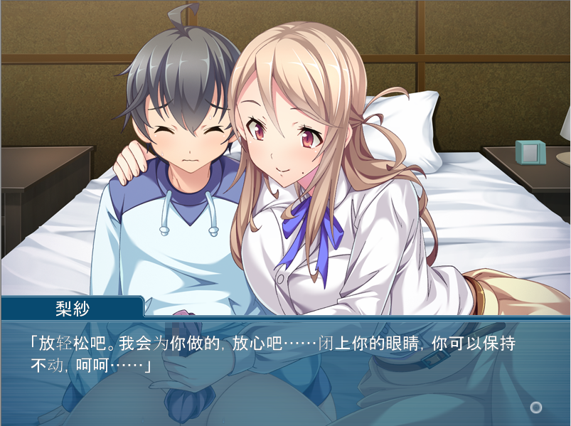 [日系ADV/汉化/恋母] 因为儿子的朋友很可爱，所以搞了露出恶作剧 PC+安卓模拟汉化版 [多空/1G/微云直连]-第3张-游戏-哥特动漫王国-哥特萝莉社