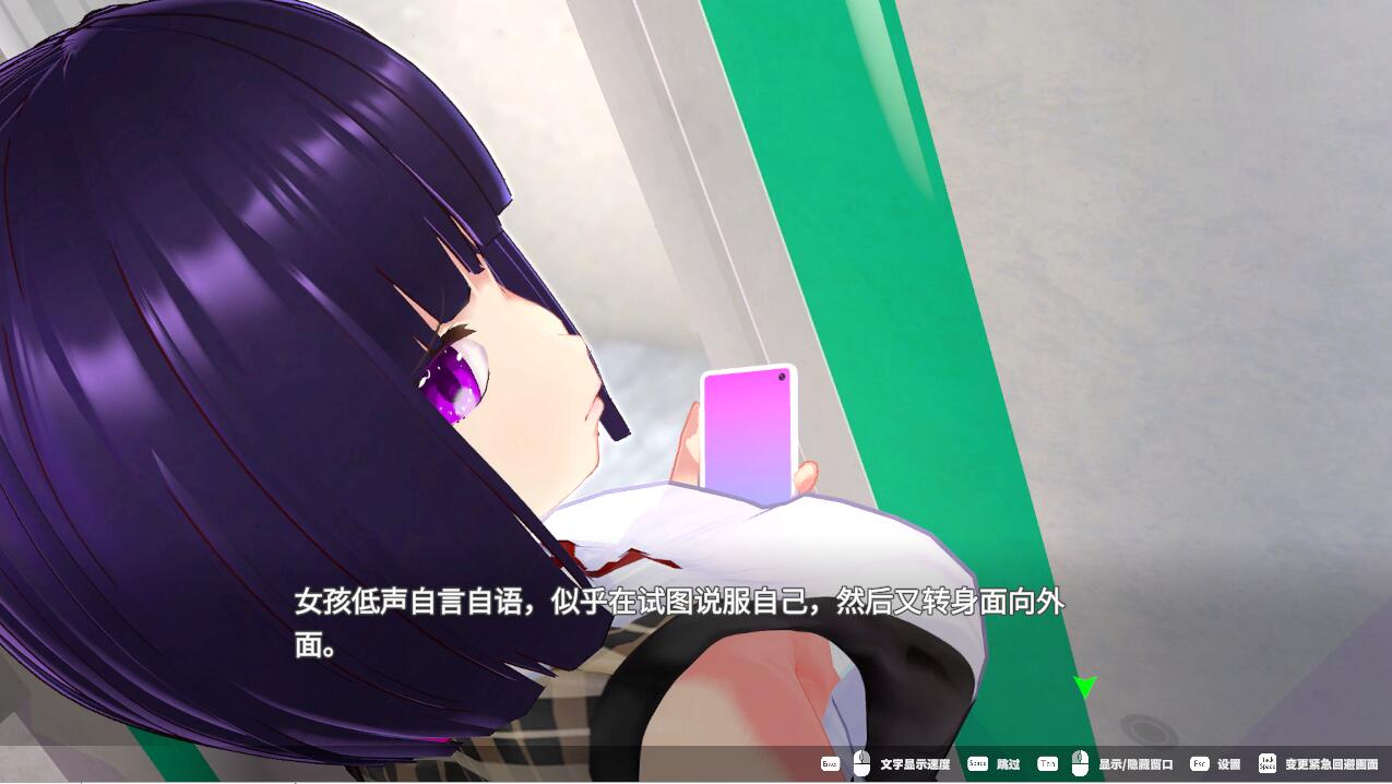 [SLG游戏/汉化] 循环列车 – 使用痴汉应用对那个女孩恶作剧！V1.1.2 官方中文步兵版+存档 [多空/1.8G/微云直连]-第2张-游戏-次元小屋-ACG交流分享论坛