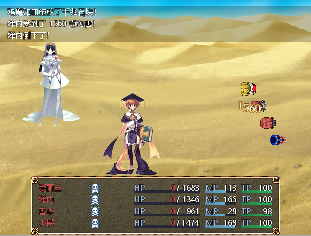 [RPG/汉化] 爱丽丝的追求：冒险者公主爱丽丝：Alice Quest V1.07 完全汉化版 [多空/300M/微云直连]-第4张-游戏-次元小屋-ACG交流分享论坛