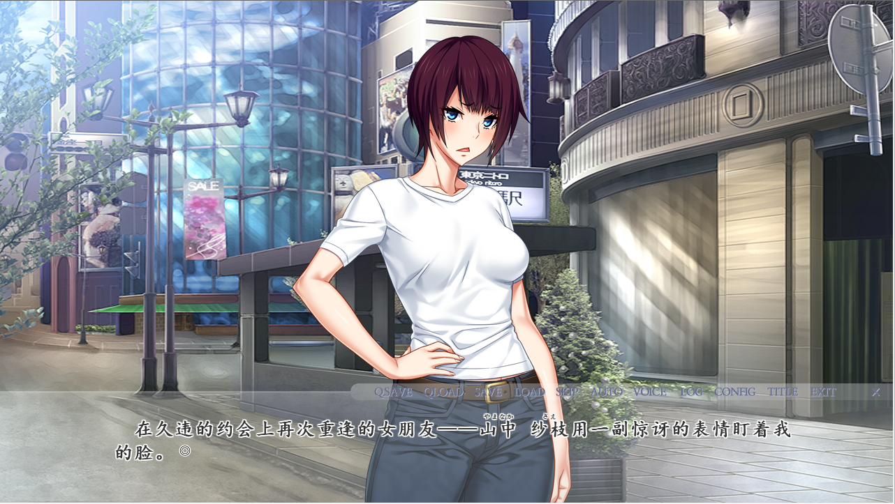 [拔作ADV/日系汉化/NTR] 我知道她出轨了僕は彼女の浮気を知っている V1.1 AI汉化版+全CG存档 [多空/2.5G/微云直连]-第2张-游戏-风花雪月-ACG交流分享论坛