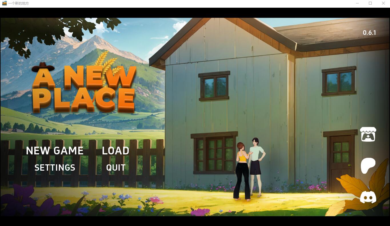 [SLG/汉化] 新地方 a-new-place-v0.6.1 PC+安卓汉化版 [/500M/微云直连]插图