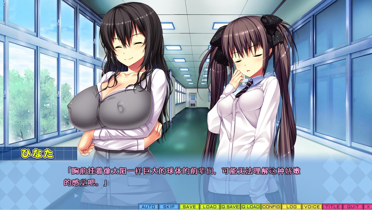 [ADV/汉化] 跨越界限~让我们做更多的H吧 Tenioha!2 AI汉化版+存档★全CV [多空/5.8G/微云直连]-第4张-游戏-哥特动漫王国-哥特萝莉社