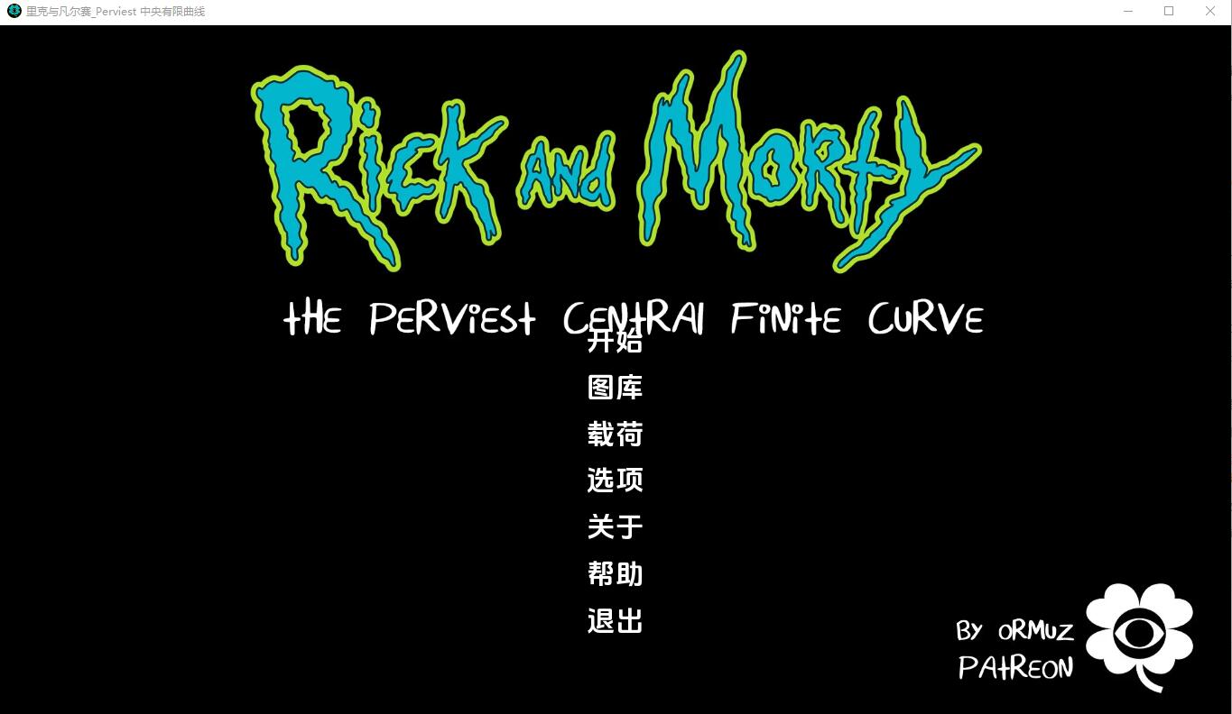 [SLG/汉化] 最难缠的中央有限曲线 RMPCFC v3.2 PC+安卓汉化版 [/2.8/微云直连]插图