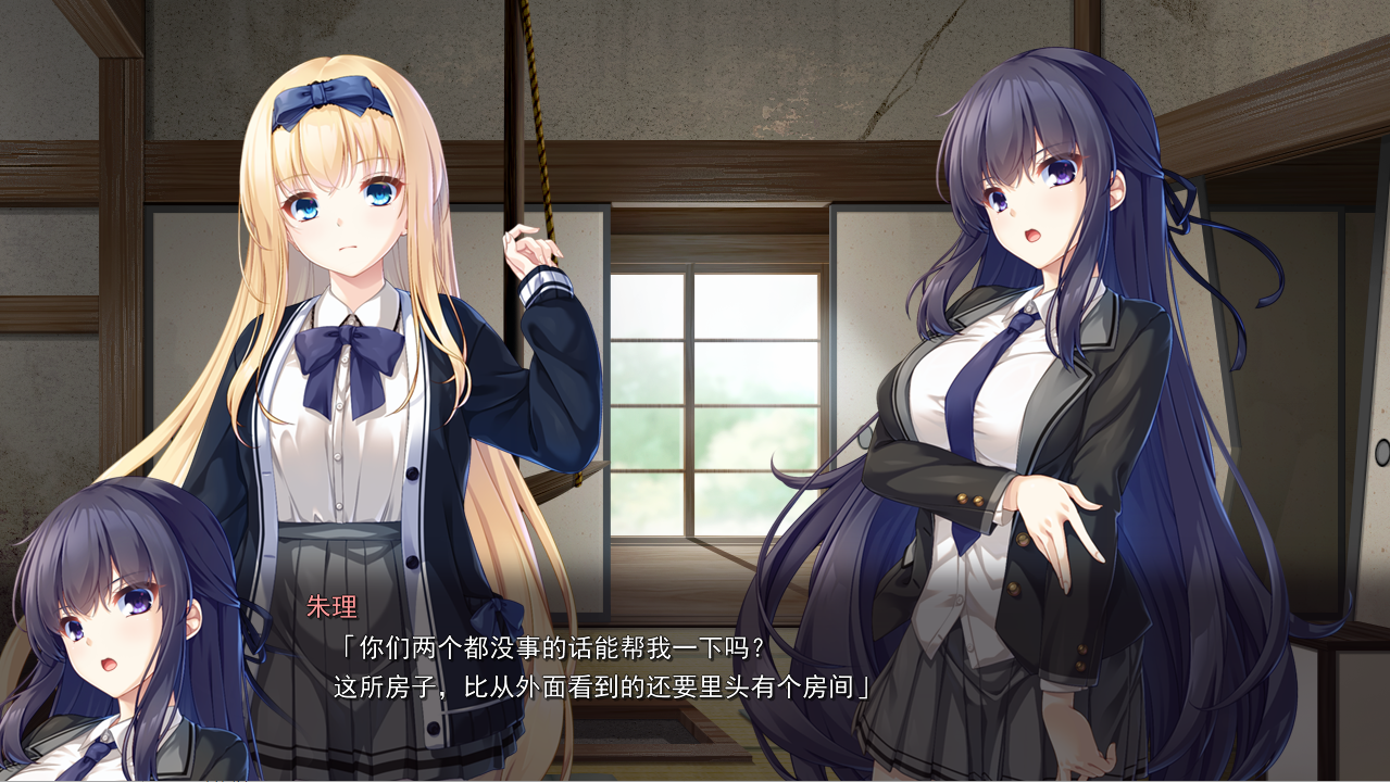 [ADV/汉化] 废村少女~诱惑迷离的笼之乡APPEND AI汉化润色版+存档★全CV [多空/3.2G/微云直连]