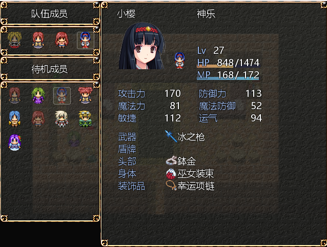 [RPG/汉化] 爱丽丝的追求：冒险者公主爱丽丝：Alice Quest V1.07 完全汉化版 [多空/300M/微云直连]-第3张-游戏-次元小屋-ACG交流分享论坛