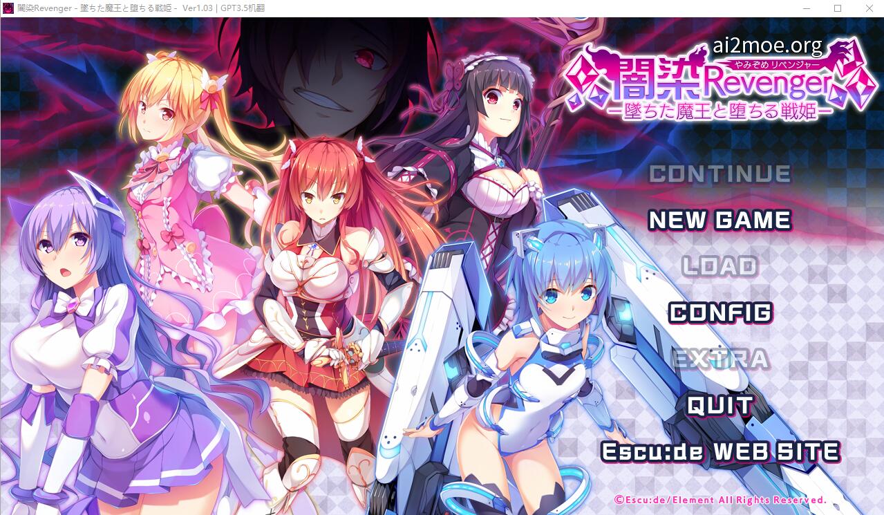 [SLG/汉化] 暗染Revenger -堕落的魔王与堕落的战姬- V1.03 AI汉化无修版+存档 [多空/3.4G/微云直连]-第1张-游戏-风花雪月-ACG交流分享论坛