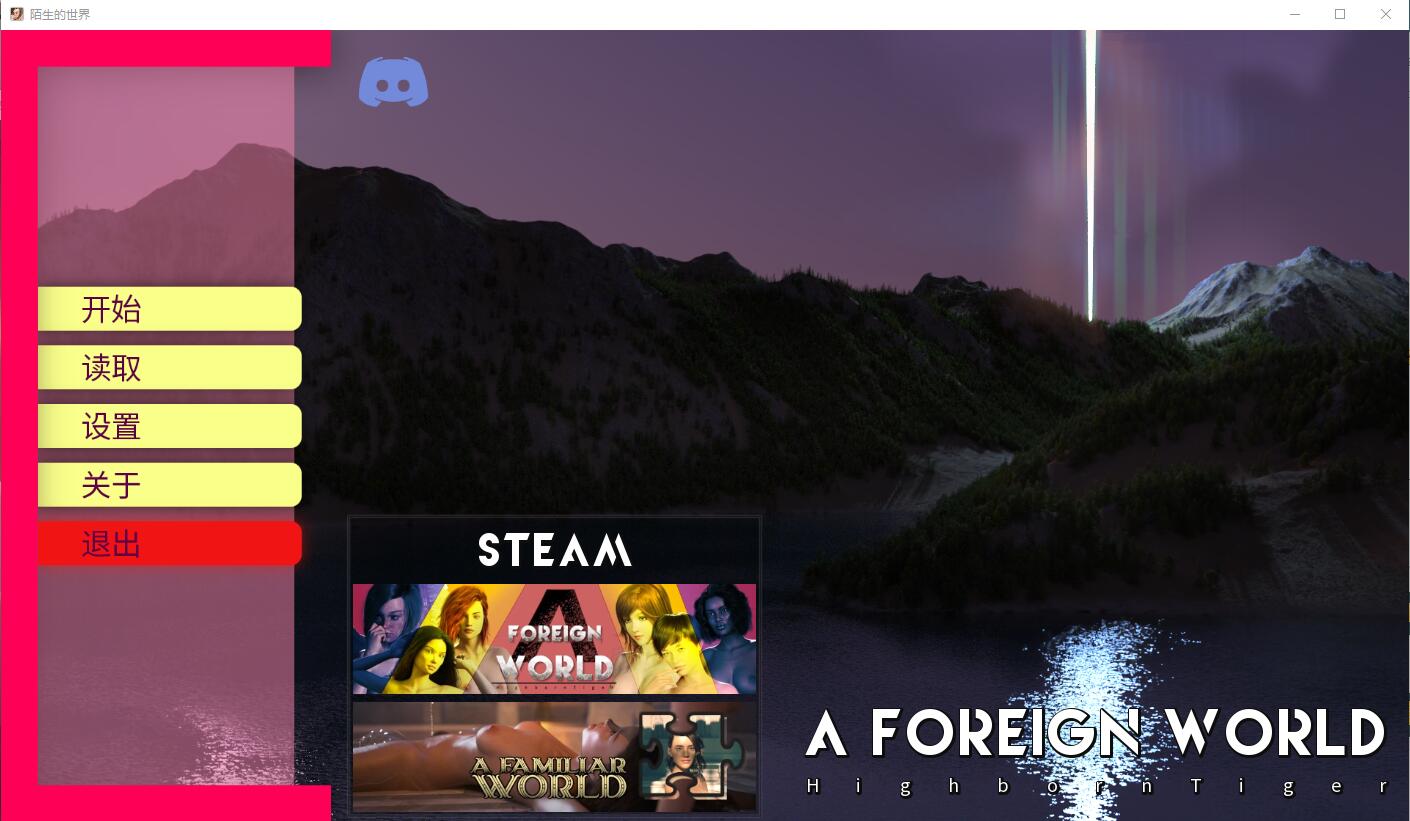 [SLG/汉化] 异域世界 陌生的世界 A Foreign World Ep. 5 PC+安卓汉化版 [/1.9G/微云直连]插图