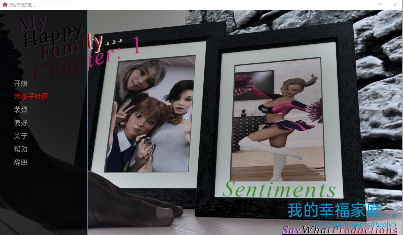 [欧美SLG/汉化] 我的幸福家庭 My Happy Family Chp.1 PC+安卓汉化版 [多空/2G/微云直连]-第1张-游戏-哥特动漫王国-ACG交流分享论坛