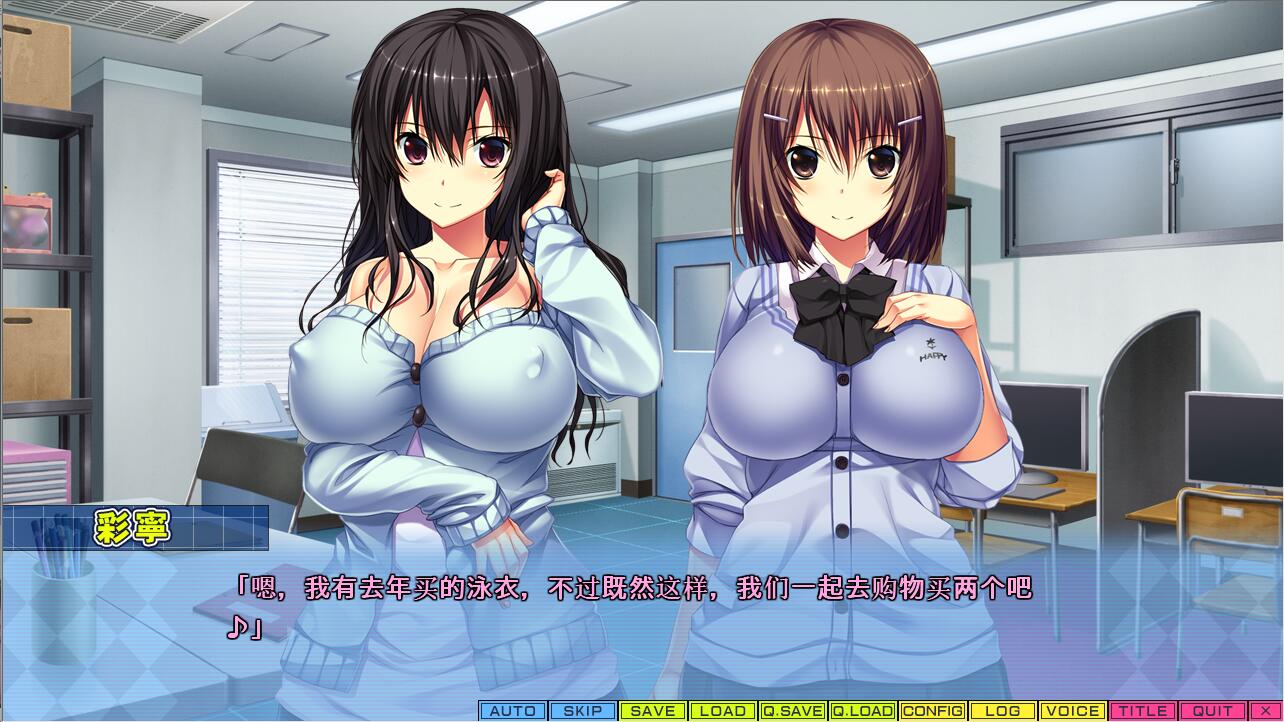 [ADV/汉化] 跨越界限~让我们做更多的H吧 Tenioha!2 AI汉化版+存档★全CV [多空/5.8G/微云直连]-第6张-游戏-哥特动漫王国-哥特萝莉社
