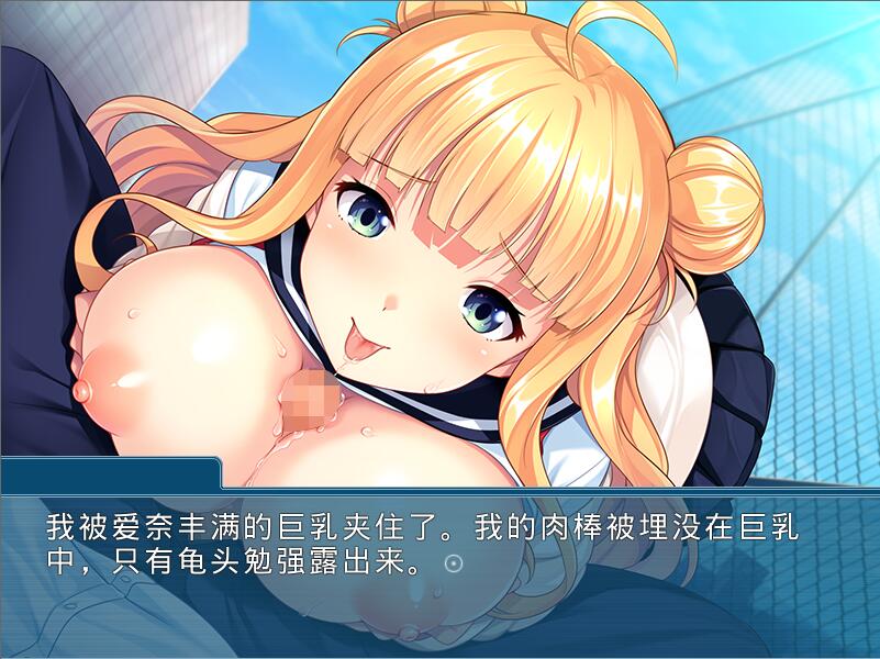 [ADV/汉化] 我妹妹从今天开始要把抖S~哥哥什么的当成我的宠物~AI汉化版 [多空/500M/微云直连]-第4张-游戏-次元小屋-ACG交流分享论坛